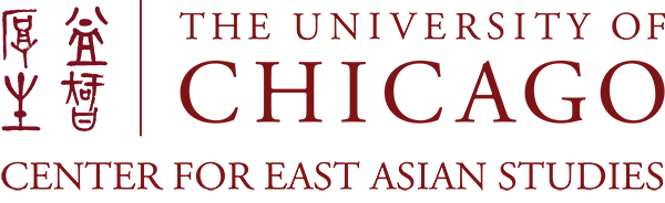 Logo for Center for East Asian Studies